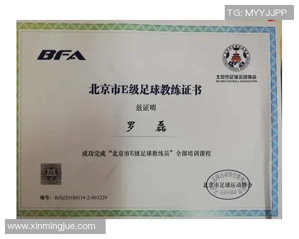上海足球教练资格考试全面解析助力教练员职业发展与提升