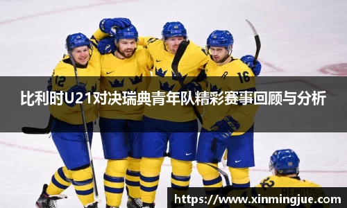 304am永利集团APP